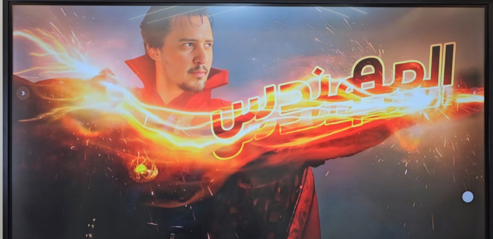 حل علي المستقيم في الفراغ